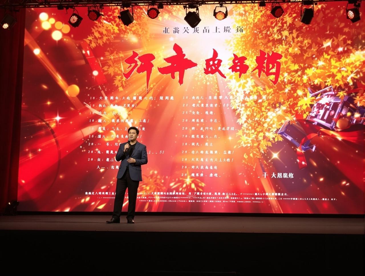 91影视2026年片单发布,12部精品力作即将与观众见面